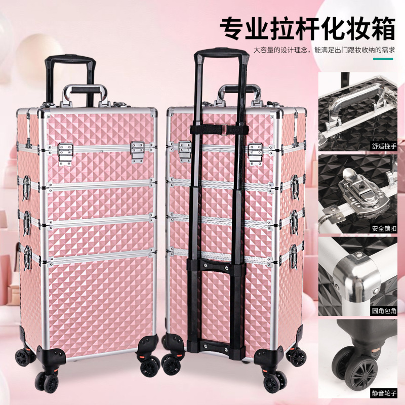 Large-capacity professional makeup trolley case with aluminum alloy universal wheels for nail art, tattooing, and makeup application, portable cosmetic tool box