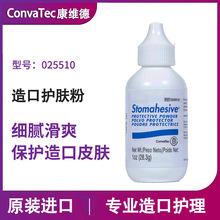 ��ά�����Ƥ�����������ۼ���������025510��ڸ��� 28.3g/ƿ