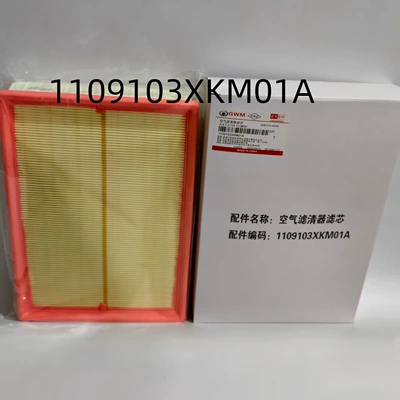 Filter Element Filter Housing Air – Air filter