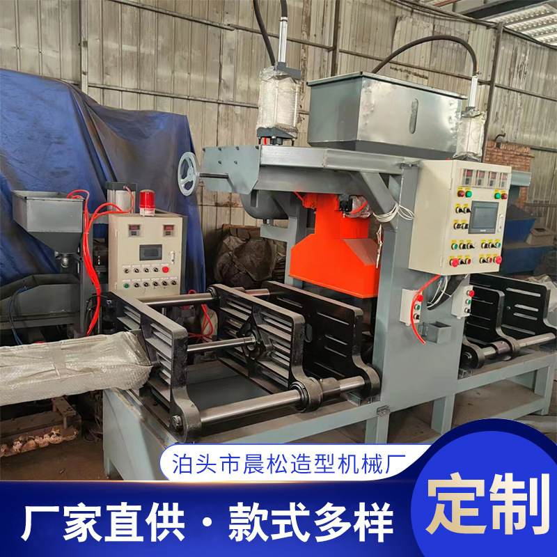 700液压射芯机双工位双射头多种规格可选覆膜砂射芯机智能高效