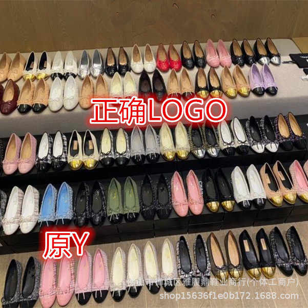 Elegant two-tone ballet shoes flat with bow