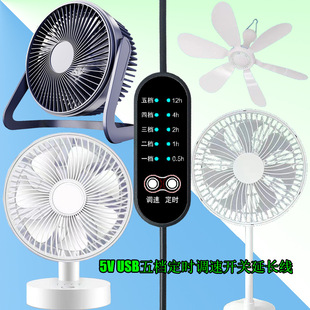 �L���{�پ��R�_�{�ٶ��r�_�P��5v/12vͨ�� usb��ѭ�h���rdc