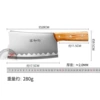 Dingguagua Bone Chopping Knife 2.0