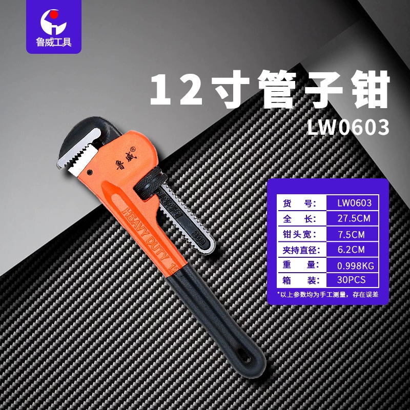 Трубные клещи Luwei Tool, бытовые, небольшие трубные клещи, прочные, с удлиненной крючкообразной головкой и пластиковой ручкой, 55 мм