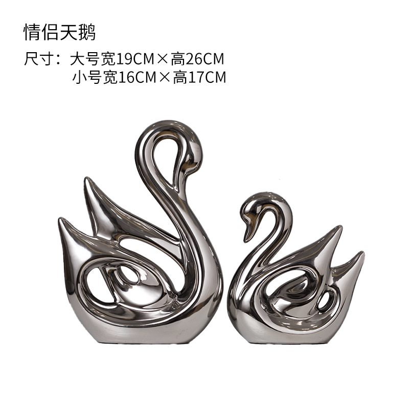 커플 백조 장식품(1쌍)