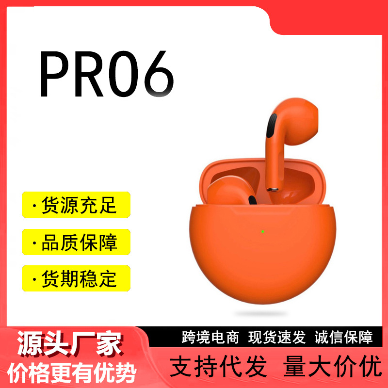 跨境新款私模 Pr6系列觸控5.0無線運動遊戲耳機tws藍牙耳機