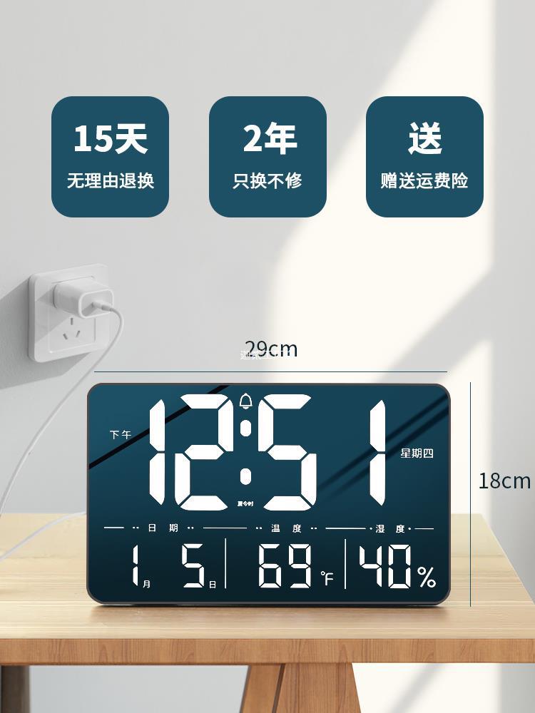 LED 디스플레이 전자 시계 영구 달력 데스크탑 테이블 시계 장식품 거실 벽 2024 새로운 시계