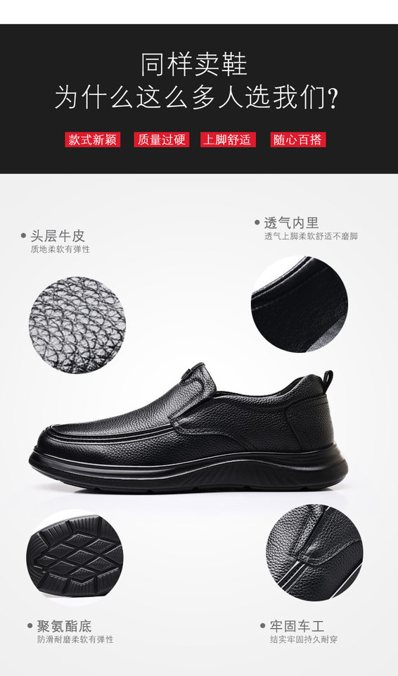 Giày da nam lười da bò thật đế mềm chống trượt, giày công sở đi làm — YL9519 Đen chi tiết 10