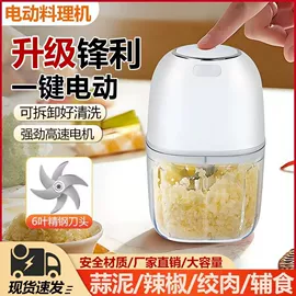 自动上水器;食品保鲜机;剥蒜器蒜泥器