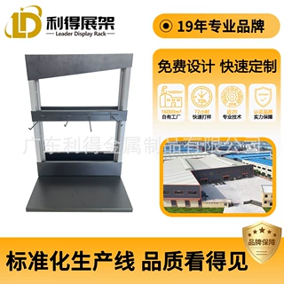工厂定制批发L形铁艺皮带展示架 皮带皮具收纳架 皮带架子陈列架