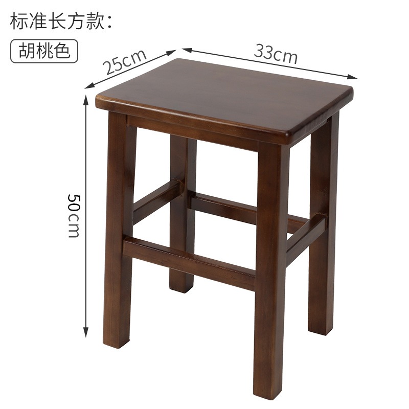 Fábrica directa de taburetes de madera sólida, taburetes domésticos, comedor comercial, escuela, taller de fábrica, estilo chino moderno simple image 27