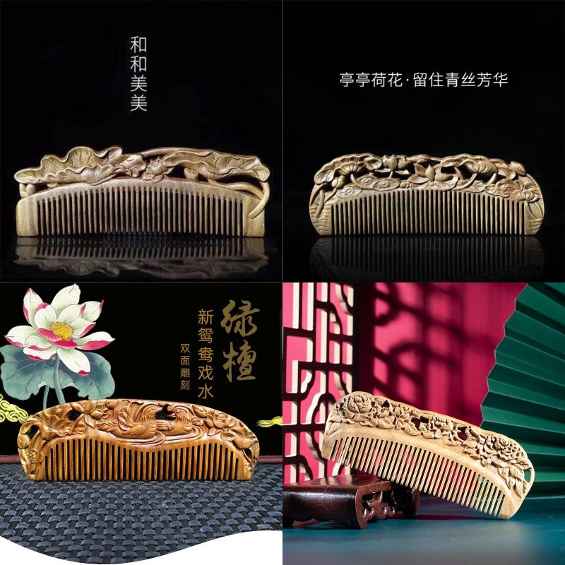 批发青檀木工艺梳木梳雕刻文玩梳手工紫檀木檀木梳手工雕刻