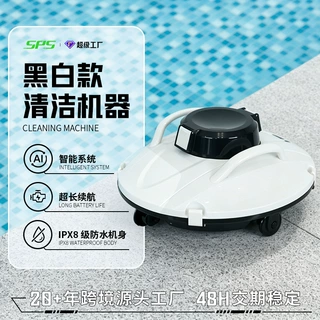 跨境泳池清洁机器人大功率防水无线长续航全自动智能泳池吸污器