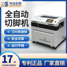 电子产品制造;贴片机;其他电子制造