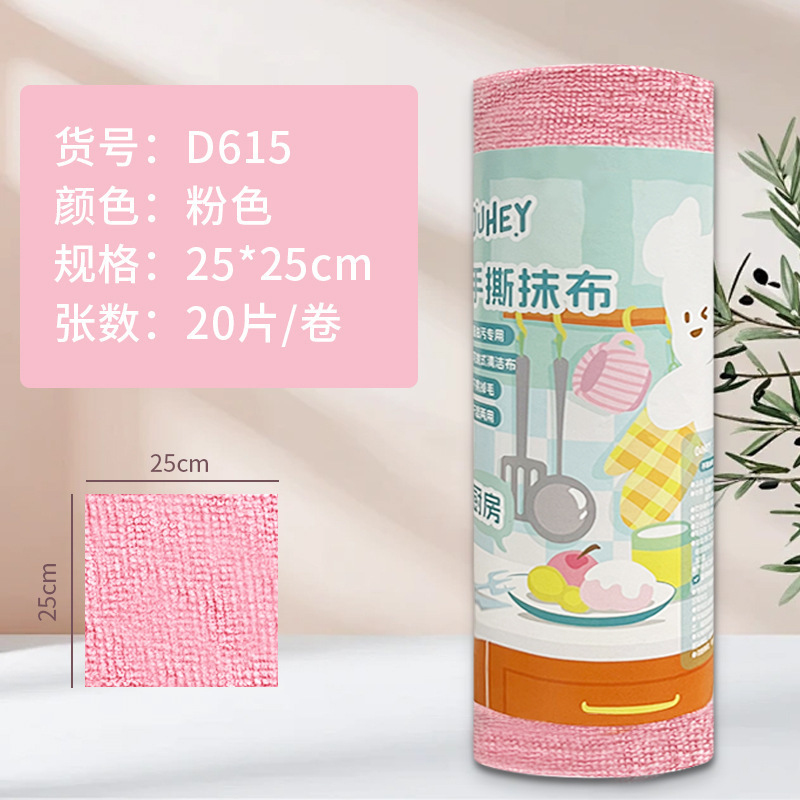 手で切れる雑巾、増粘吸水・吸油キッチンクリーニング雑巾、家庭用マイクロファイバープラスチックシールプリント手で切れる雑巾|undefined