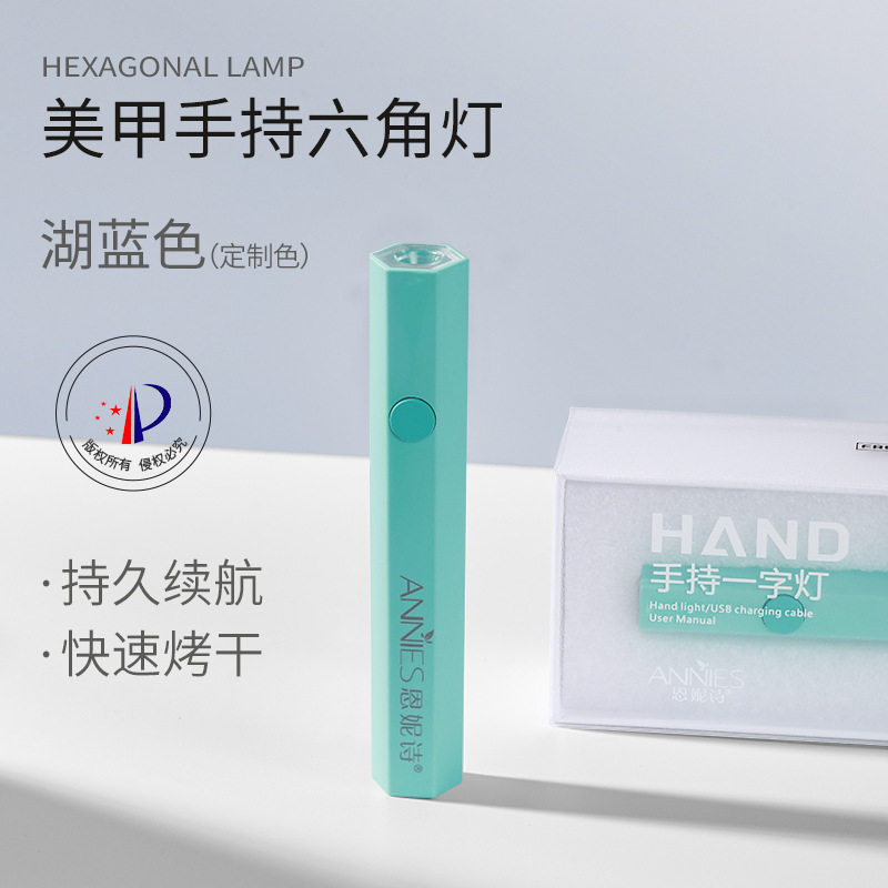 Lámpara de uñas de mano pequeña de almacenamiento portátil mini lámpara de fototerapia hoja de uñas lámpara de cocción lámpara de fototerapia de mano de uñas