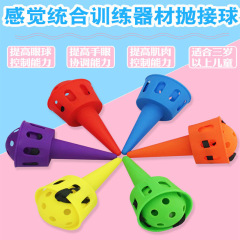 子供キャッチボール幼稚園アウトドア親子スポーツ趣味ソフト玩具感覚訓練器材キャッチボール