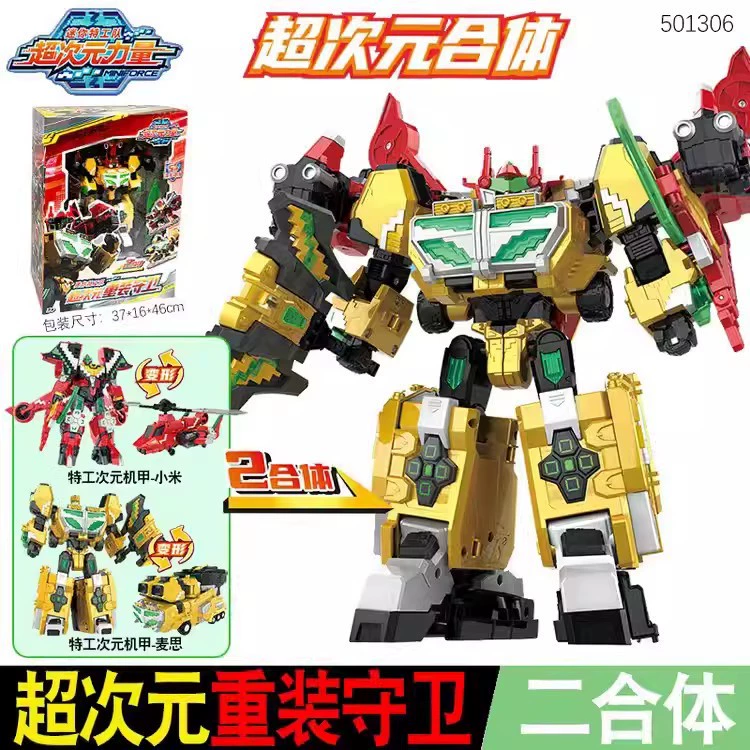 Миниатюрный отряд Transformer, робот, комбинированная игрушка для мальчиков, King Kong