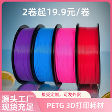 PETG �Ĳ� 3D��ӡ�P 3D��ӡ�C�Ĳ�1.75mm 1KG/ɫ 15ɫ���x ���ڏS