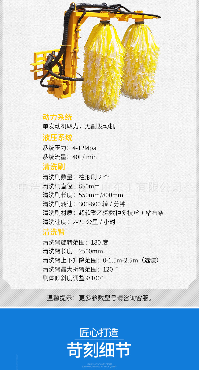 护栏4