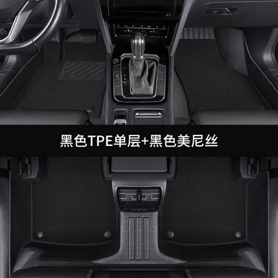 Ayaqaltılar (Kovriklər) — New Energy New Model Brand New - black-tpe-single-layer-black-menis