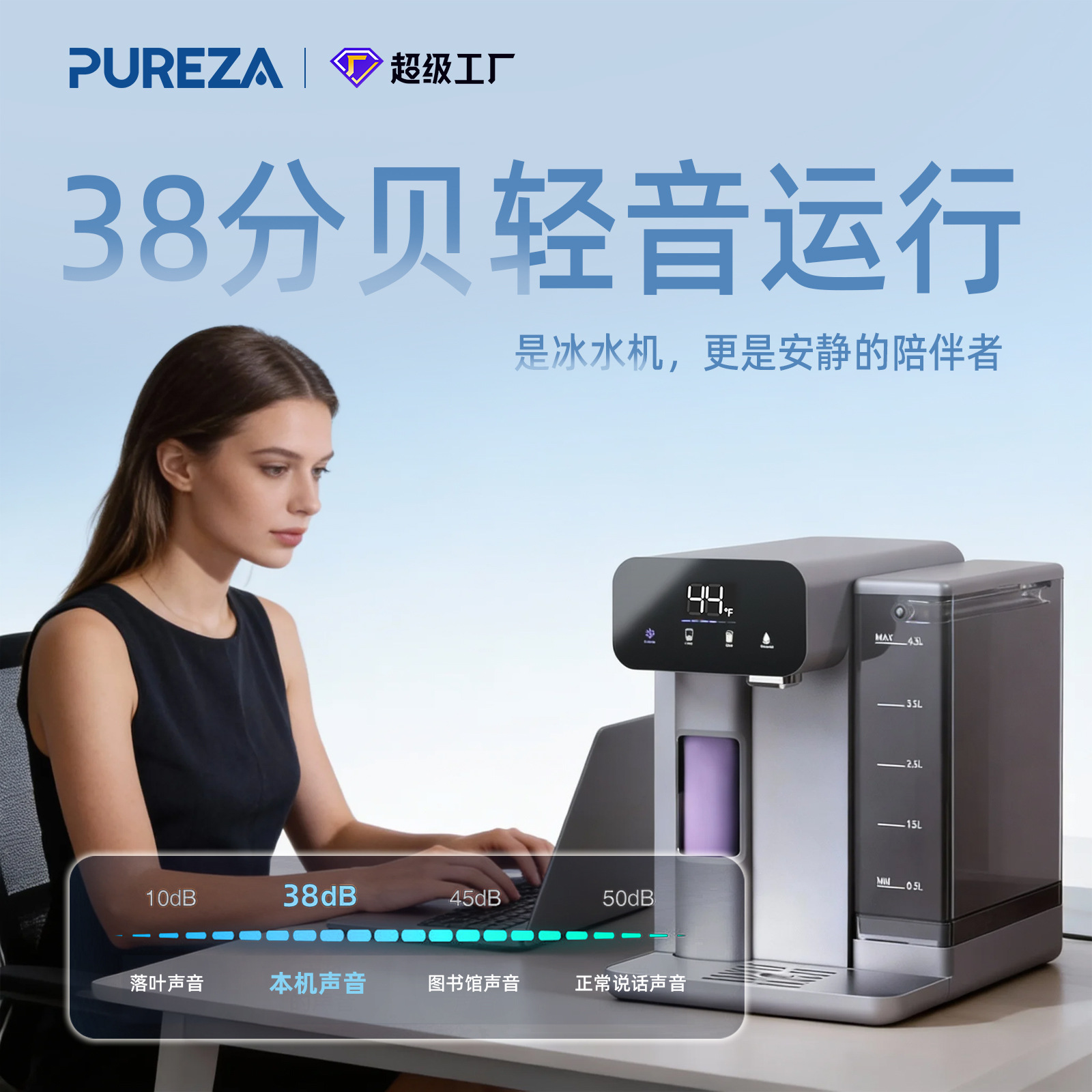 Очиститель воды Pureza PU-T01-02 стандарт