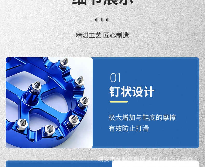 Motorcycle Cross-Border Accessories Cnc Aluminum Alloy Modified Foot Pedals Cr/Crf150F/Crf230 Electric Vehicle Pedals