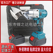 無刷鋰電電剪刀充電式鐵皮剪彩鋼電動剪子手持式電剪子電動鐵皮剪