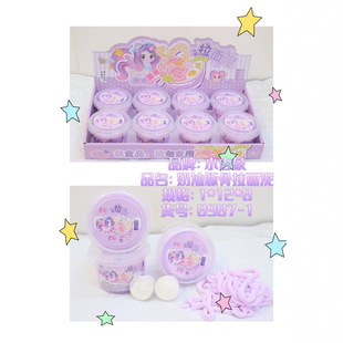 New Little Jixiang Internet Popular Ramen Mud Children DIY Slime Decompression Toy Mini Creative Mud