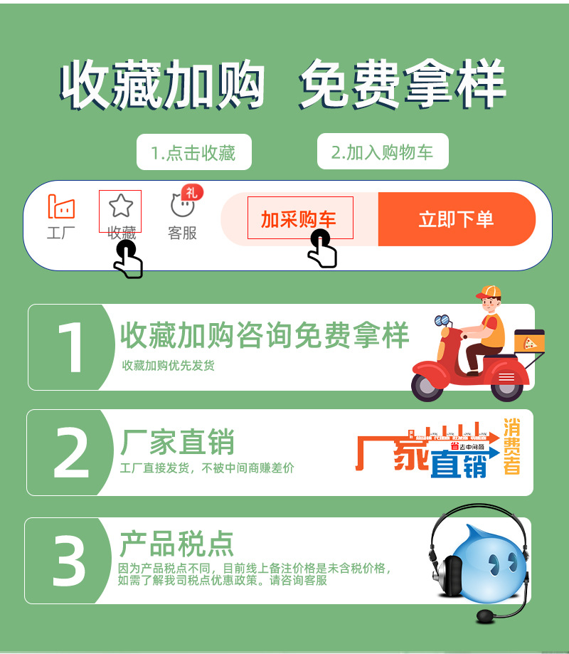 详情模板_13.jpg