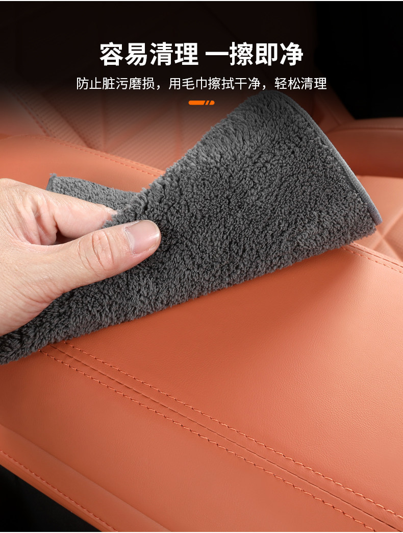 Suitable for Changan Deep Blue S05 Armrest Box Cover, Special Seat Central Storage Box Protective Cover, Interior Decoration Accessories