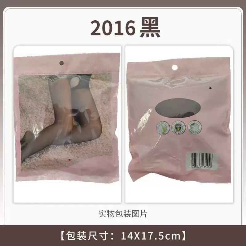 Sexy Lingerie Open-Crotch Black Stockings Pure Desire No-Take-Off High-Waisted Sexy Transparent Pantyhose Wholesale Sexy Lingerie Open-Crotch Black Stockings Pure Desire No-Take-Off High-Waisted Sexy Transparent Pantyhose Wholesale
