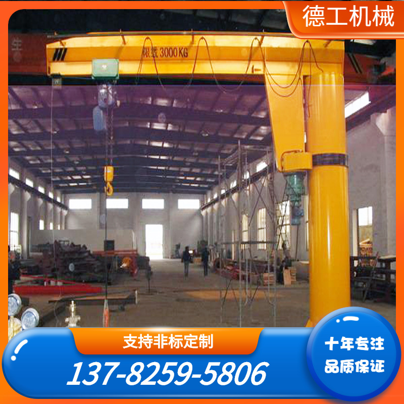 质保 厂家直销悬臂起重机5t 专业供应BZD悬臂吊