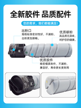 适用美能达195粉盒Bizhub 206 246 215 235 7719碳粉TN119H墨盒