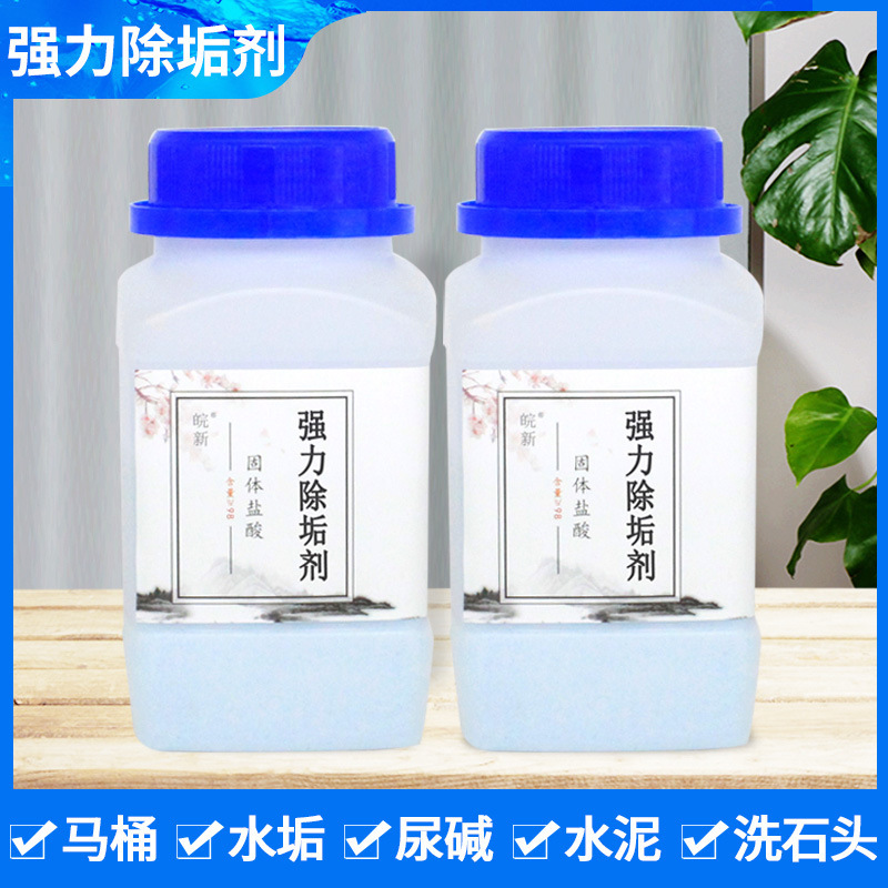 Powerful Descaling Agent Solid Hydrochloric Acid Bathroom Toilet Urine Scale Removal Alkali Decontamination Powder Cement Oxalic Acid Powder Tile Cleaning