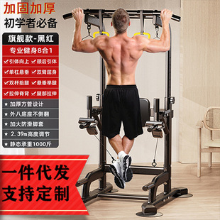 Two-way gravity horizontal bar home adjustable height exercise for adults and children fitness equipment abdominal muscles