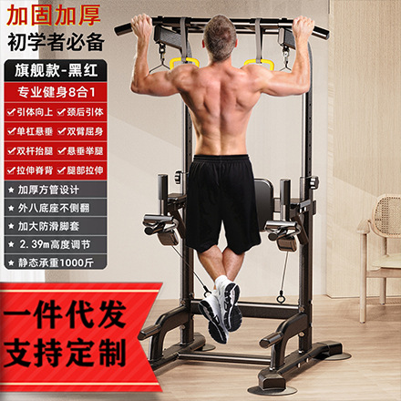 Two-Way Gravity Horizontal Bar Home Adjustable Height Exercise Equipment for Adults and Children Abdominal Muscles