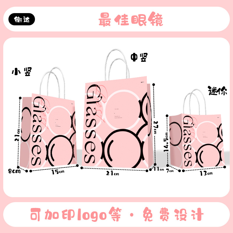 Bolsas de papel kraft, bolsas de mano, bolsas para llevar té con leche y café del Año del Caballo, bolsas de regalo de Año Nuevo, logotipo personalizado.