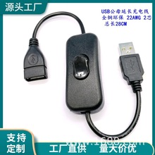 ȫ�~USB���L������ĸUSB�Դ��LED���l�_�P��303�_�P�^2A���