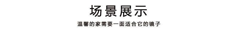 厂家直供简约金边穿衣镜少女卧室化妆挂墙试衣镜家居创意全身镜子详情2