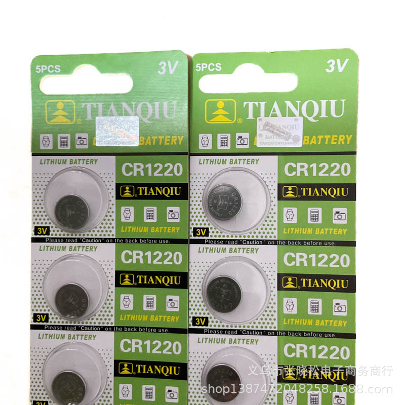 天球 CR1220电池 3v CR1220 电子1220电池 纽扣电子 批发