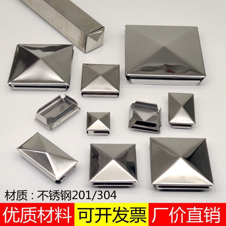 Stainless steel square sealing cap square tube inner plug quick sealing welding-free square star cap plug head decorative cap