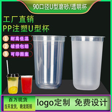 90�ھ�һ����U���̲豭���Ǵ������͸���PPע�ܹ�֭���ȱ��ɶ���