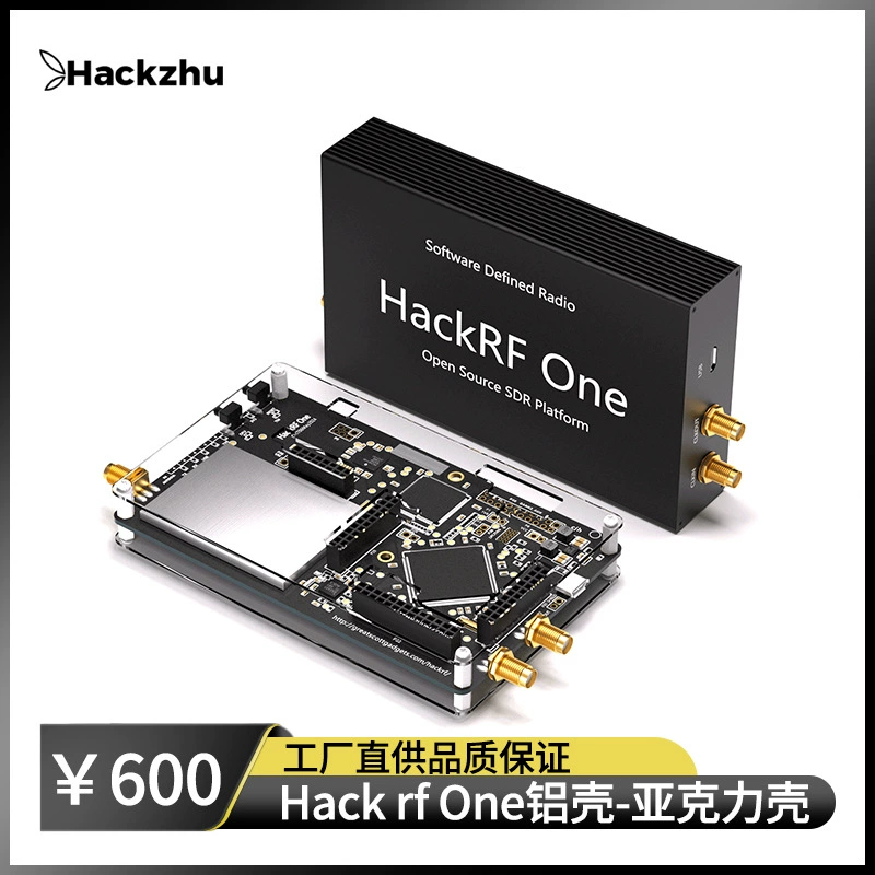 Радиоплатформа HackRF One с алюминиевым корпусом (1 МГц-6 ГГц), открытая плата для разработки SDR-устройств