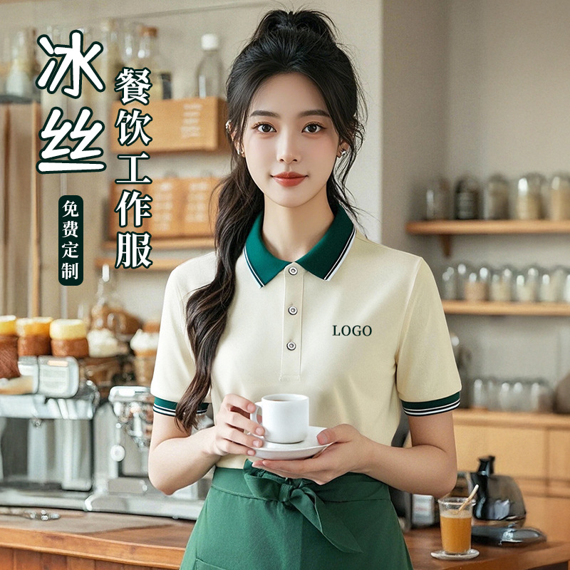 Catering Work Clothes Short-Sleeved Polo Shirt Customized Summer Milk Tea Coffee Shop Hot Pot Barbecue Service Staff Uniform T-Shirt