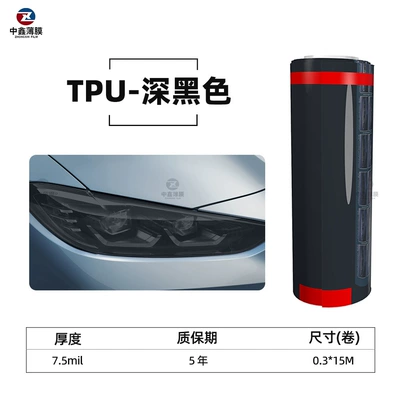 Car headlight protective film Tph Light Film Car Wrap Ppf - tpu-dark-black-1-roll