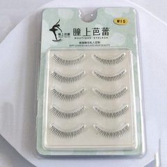 五對裝磨尖假睫毛透明梗M15自然仿真交叉立體裸妝款眼睫毛A16A22
