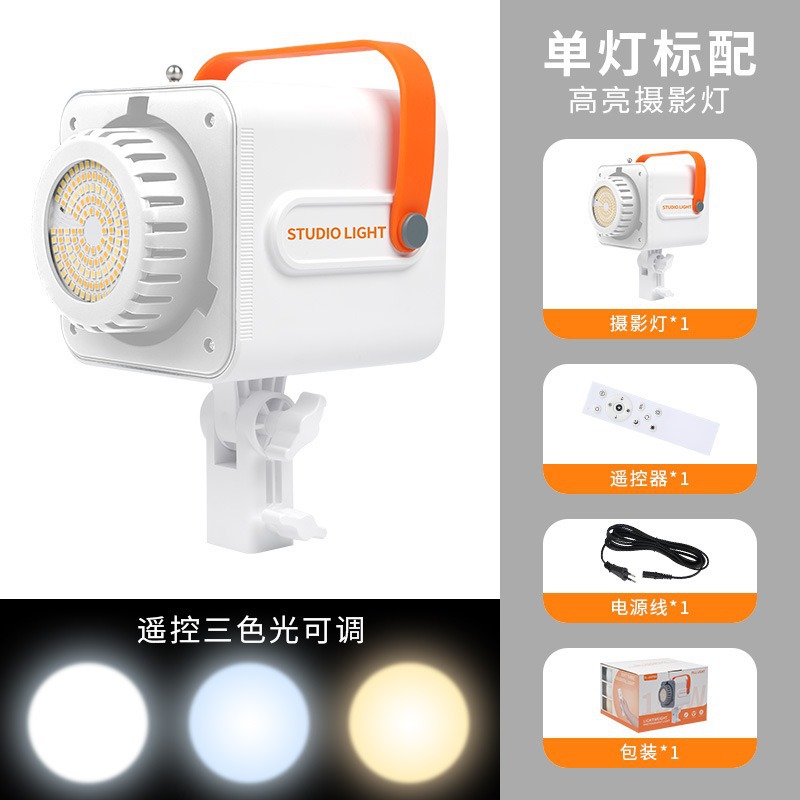 Nuevo 150W transmisión en vivo ancla con mercancías luces de luces de luces de luces suaves de ropa de sala de transmisión directa luz de fotografía esférica