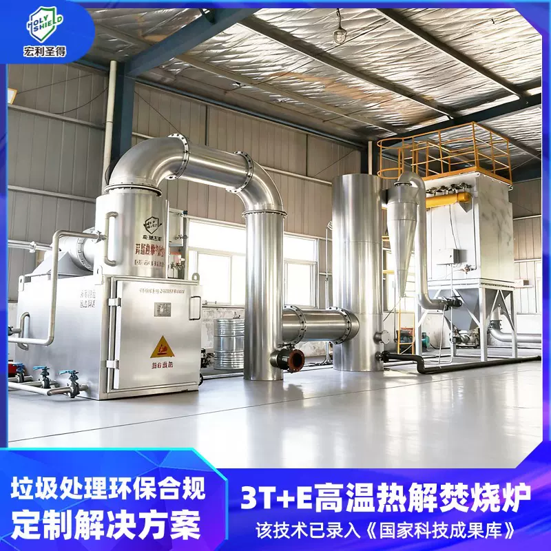 贵金属回收焚烧炉合规化 废弃物焚烧设备 无烟无味垃圾焚烧炉