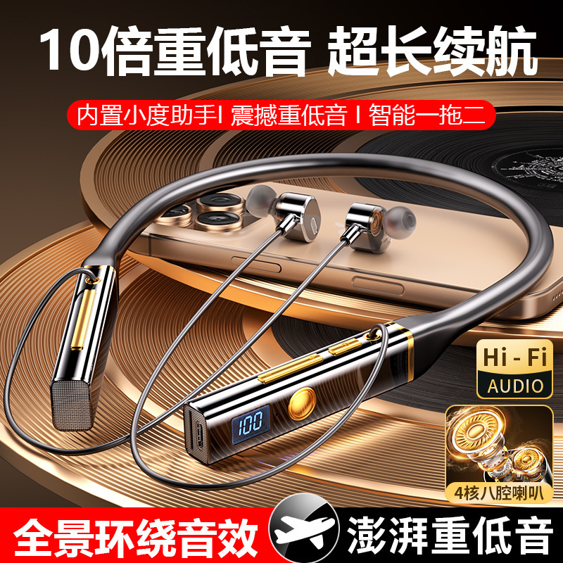 Xiaodu Dj880 Bluetooth Headphones 2025 New Model Neckband Noise-Canceling Ai Bass In-Ear Sports Headphones Xiaodu Dj880 Bluetooth Headphones 2025 New Model Neckband Noise-Canceling Ai Bass In-Ear Sports Headphones